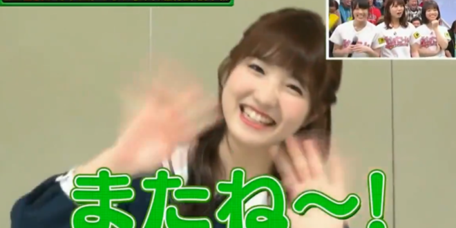 Iz One S Honda Hitomi Absolutely Dunks On Her Akb48 Team In Video Message Asian Junkie